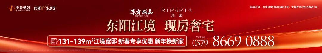 pp电子官网-1:2，“金超”东阳惜败浦江