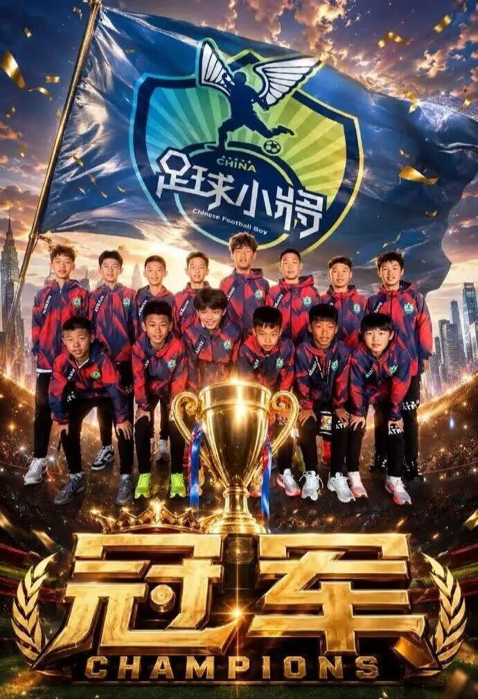 pp电子模拟器-江苏足球少年把空翻翻到了意大利！“空翻哥”这次是世界冠军
